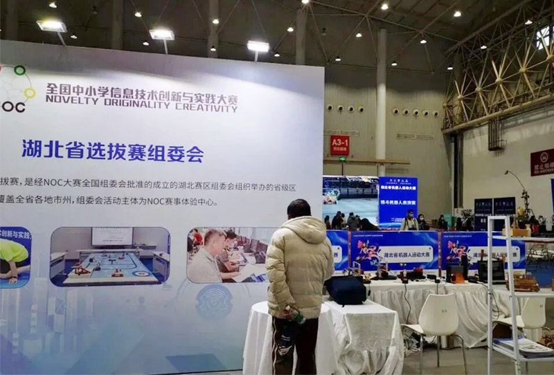 工之小行助力湖北省机器人运动大赛和深圳市向西小学第四届科技节开幕