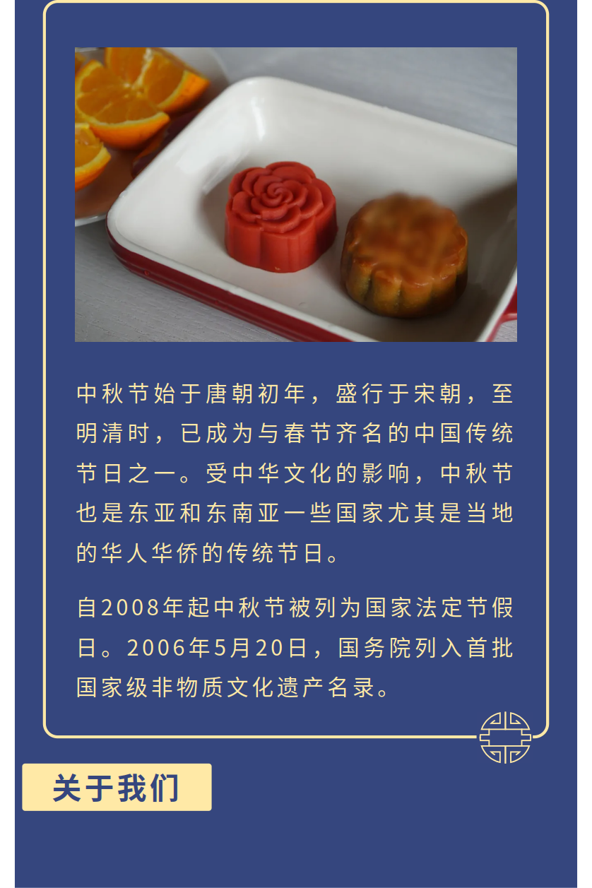 网站_2.png